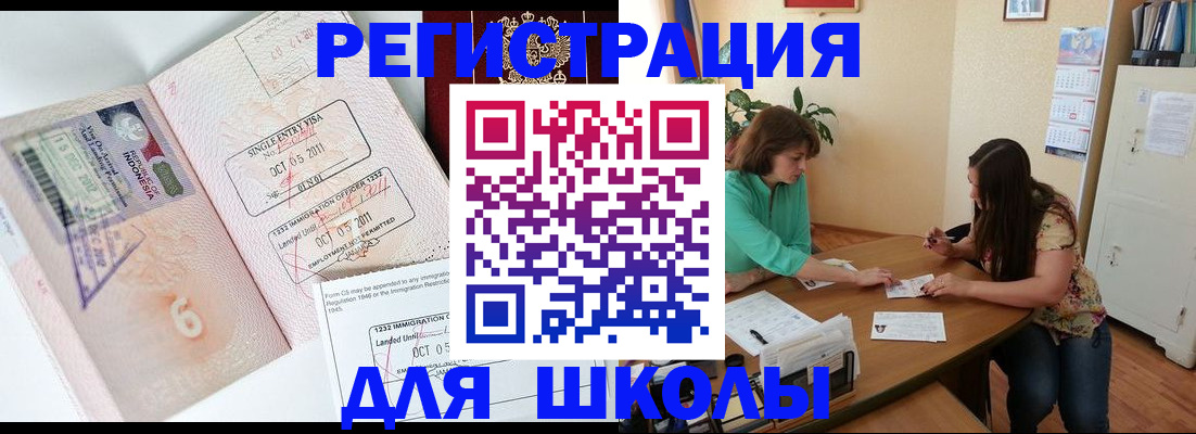 где прописаться в Абазе